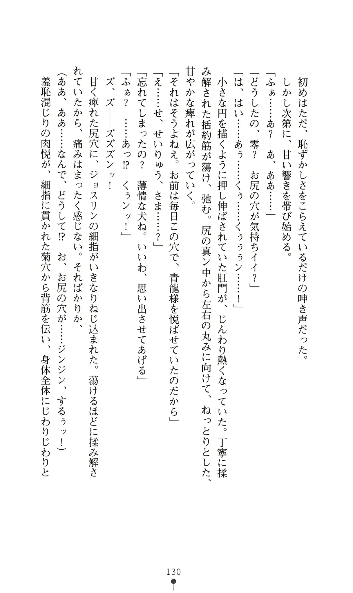 웹툰 이미지 148