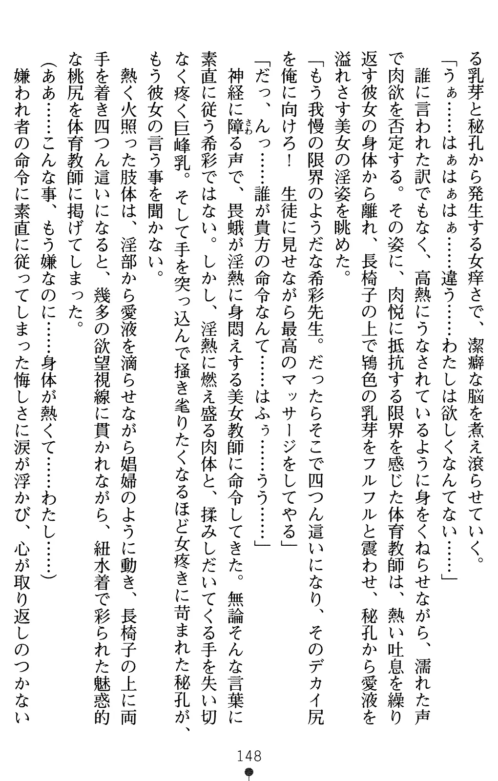 웹툰 이미지 162