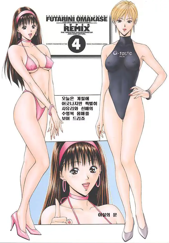 웹툰 이미지 20