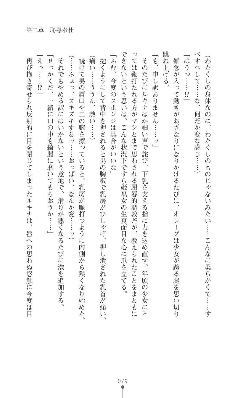 웹툰 이미지 92