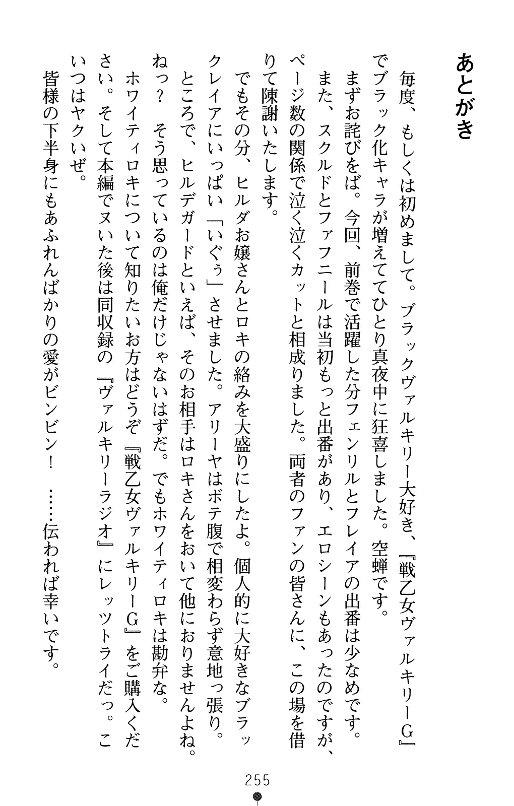 웹툰 이미지 268