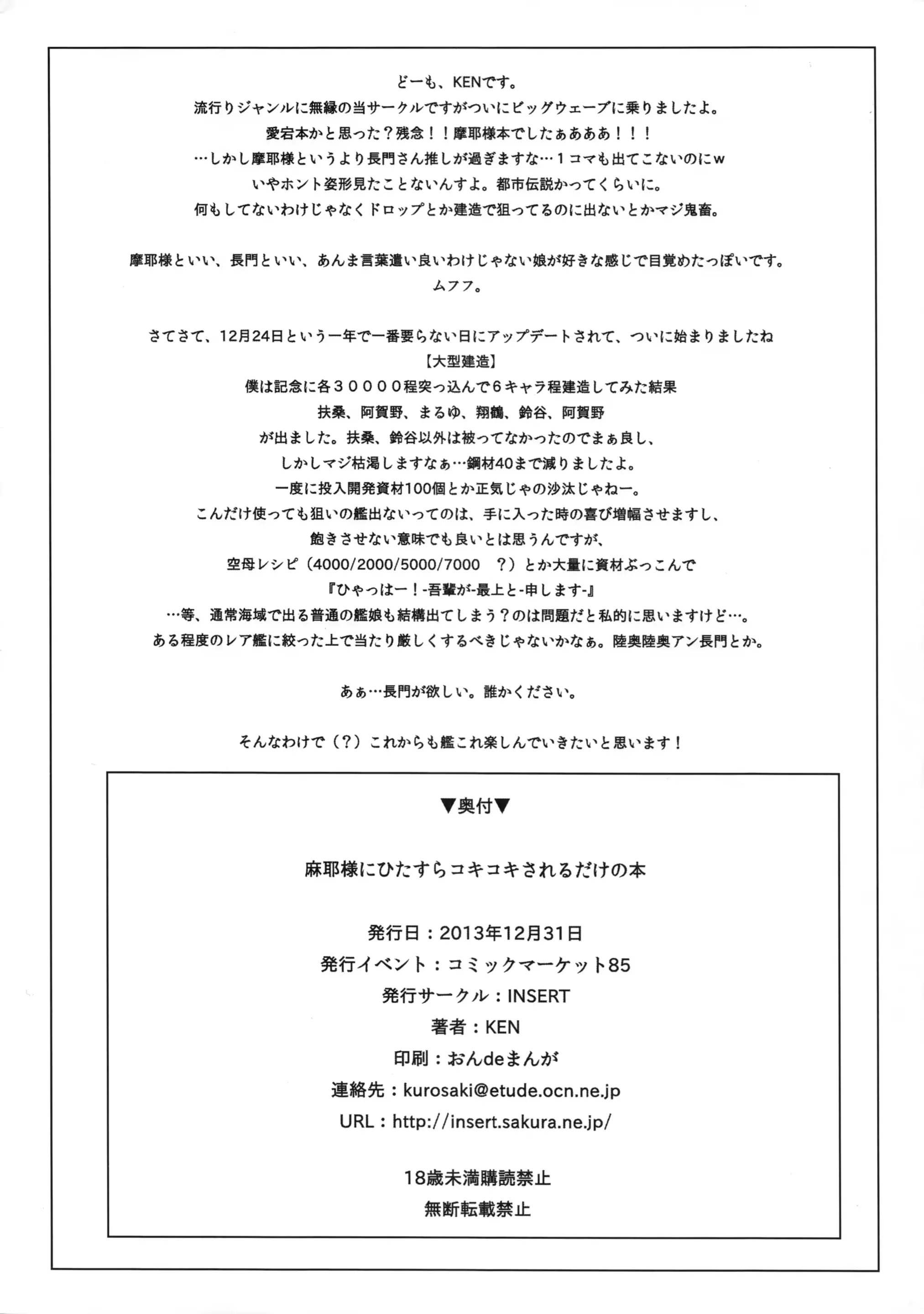 웹툰 이미지 9