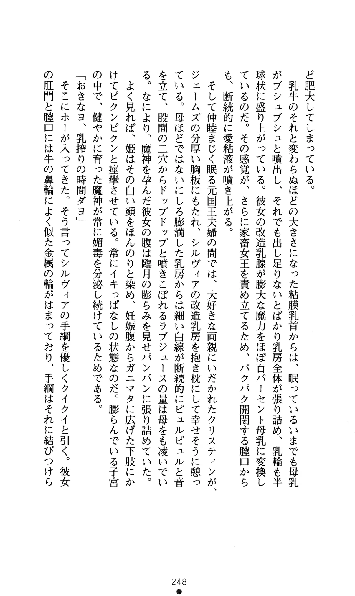 웹툰 이미지 251