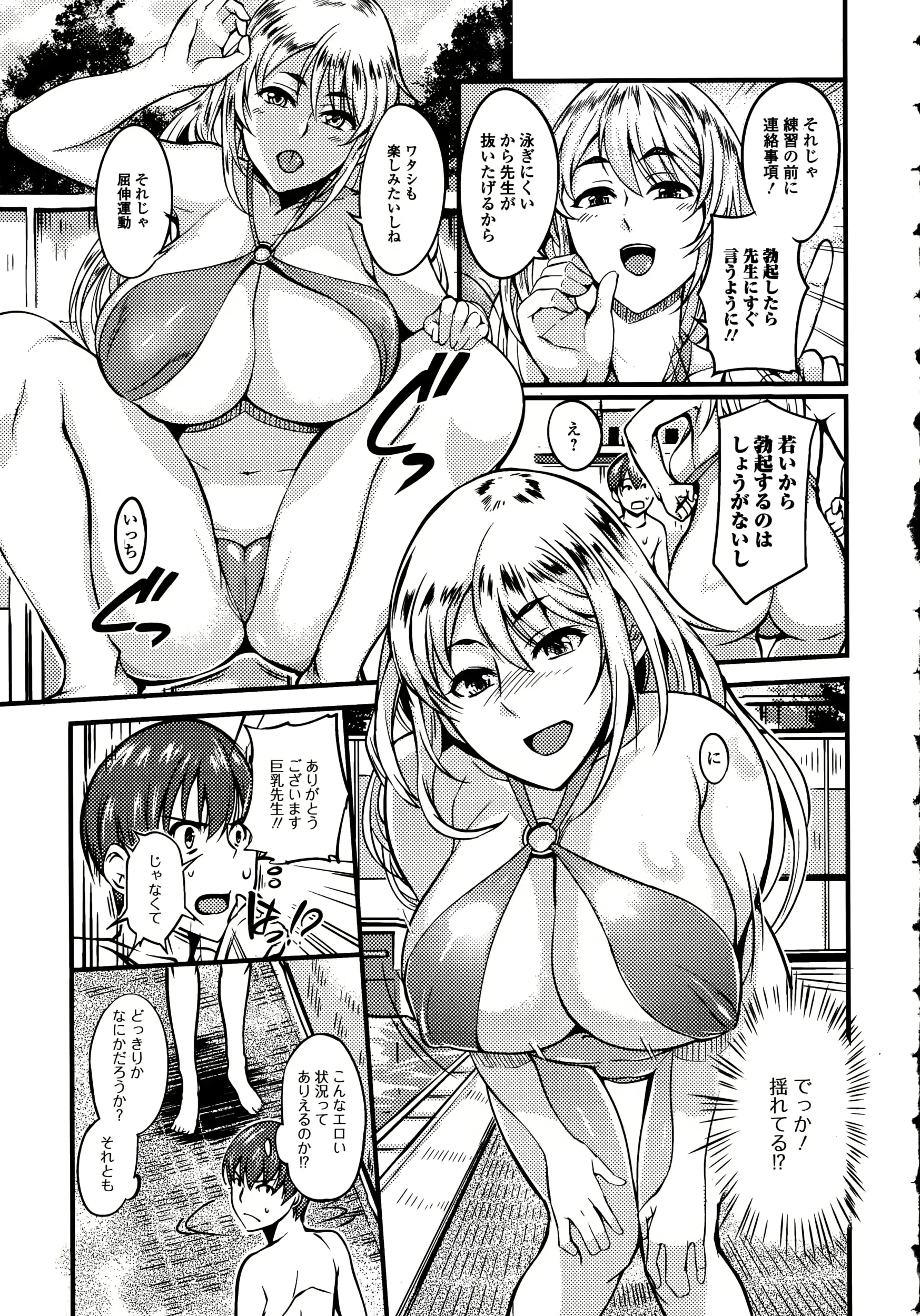 웹툰 이미지 162
