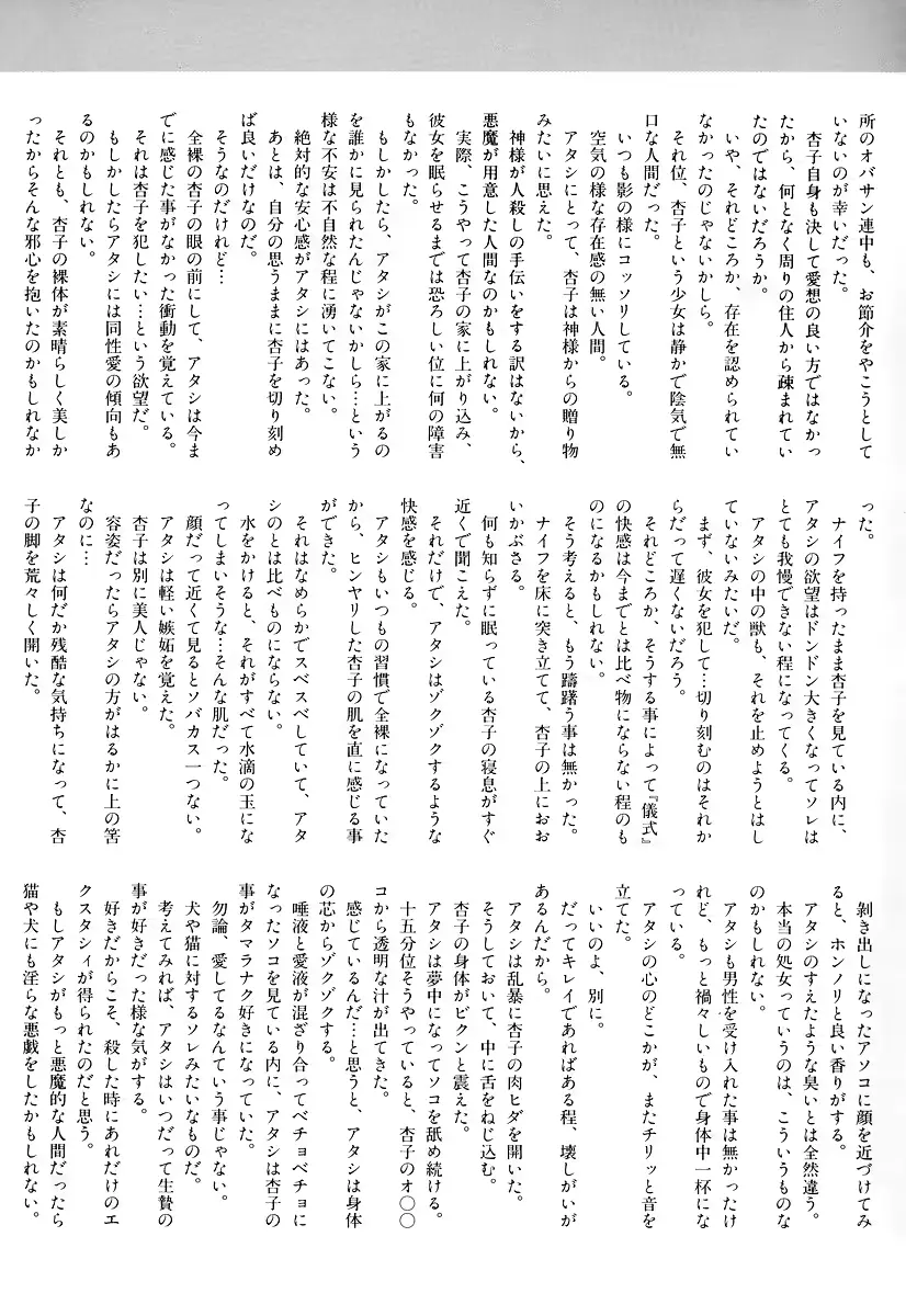 웹툰 이미지 138