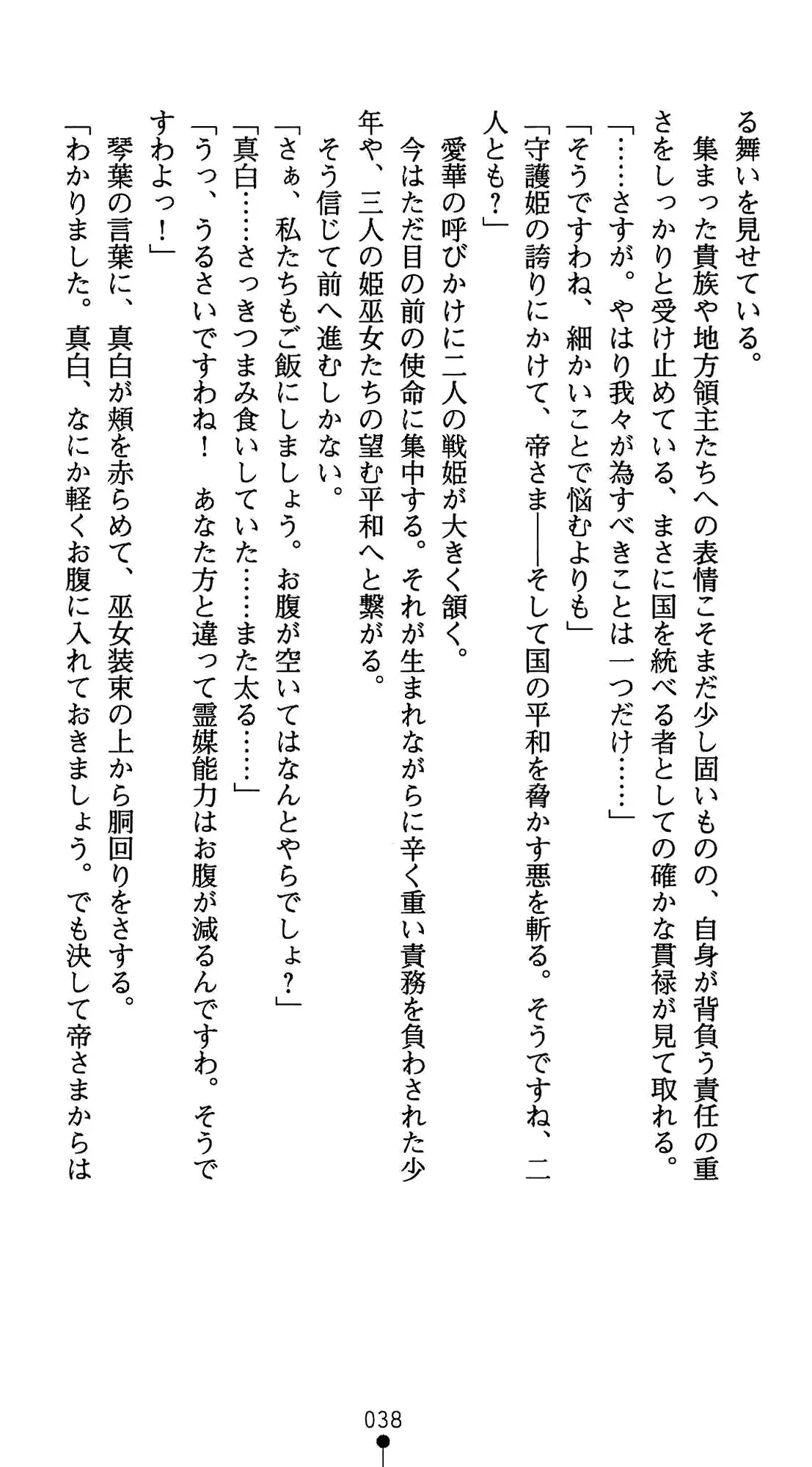 웹툰 이미지 49