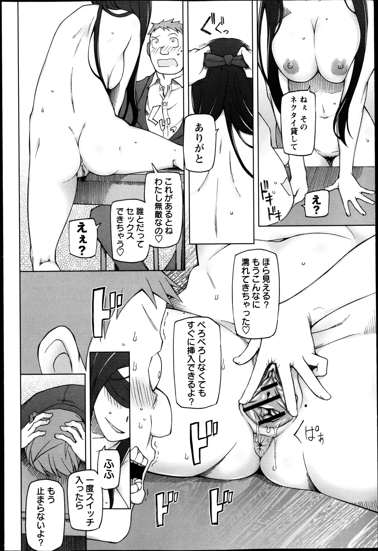 웹툰 이미지 37