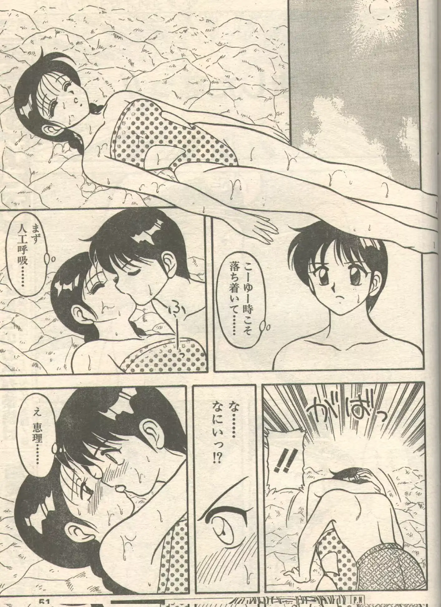웹툰 이미지 9