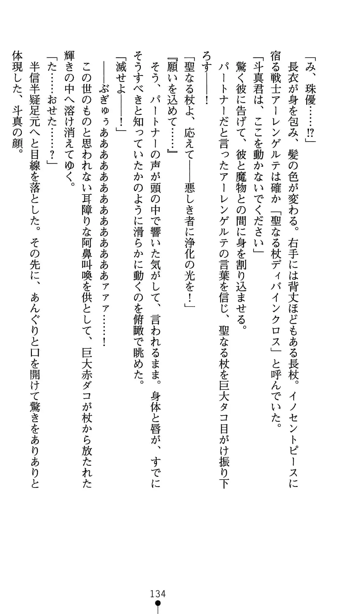 웹툰 이미지 147