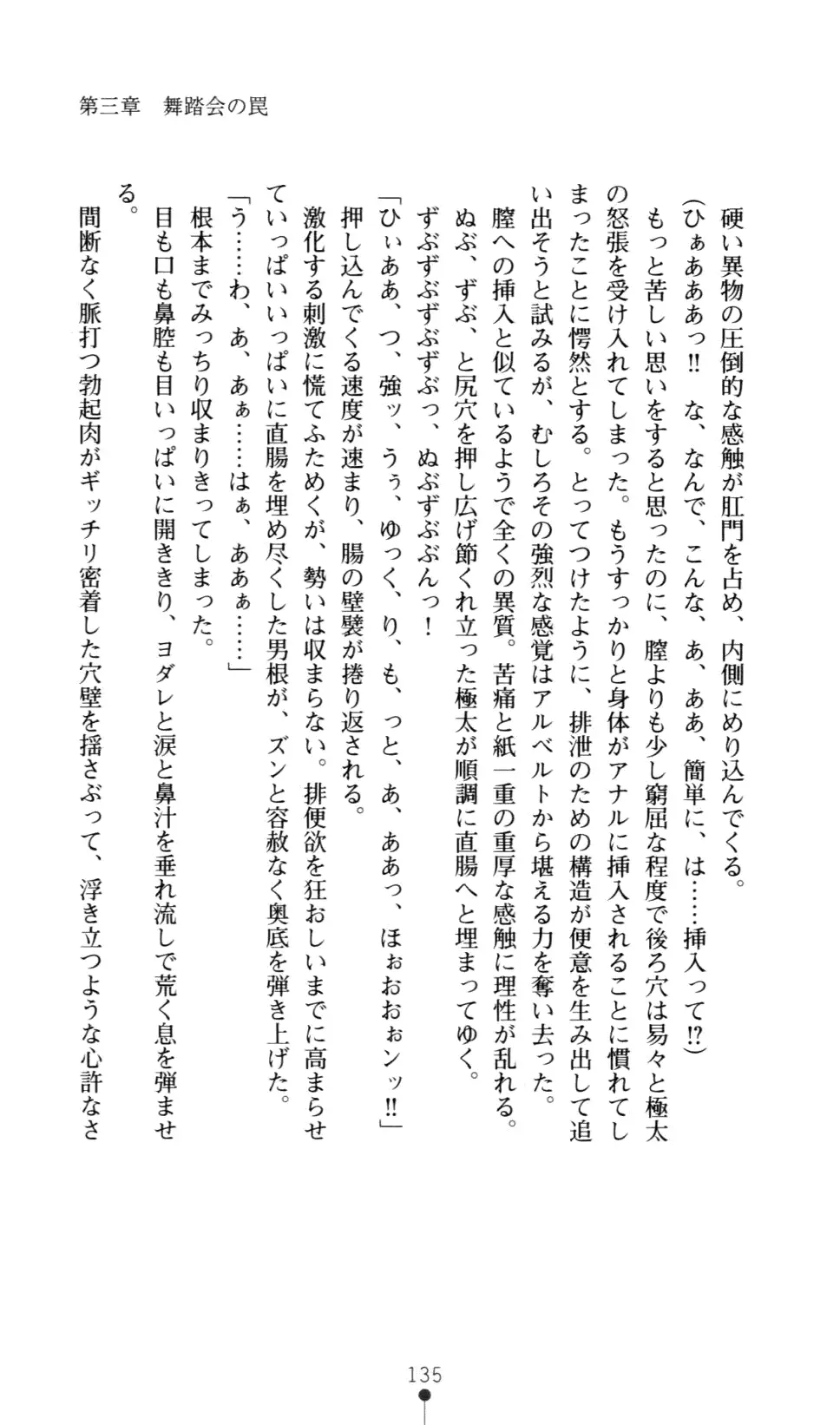 웹툰 이미지 144