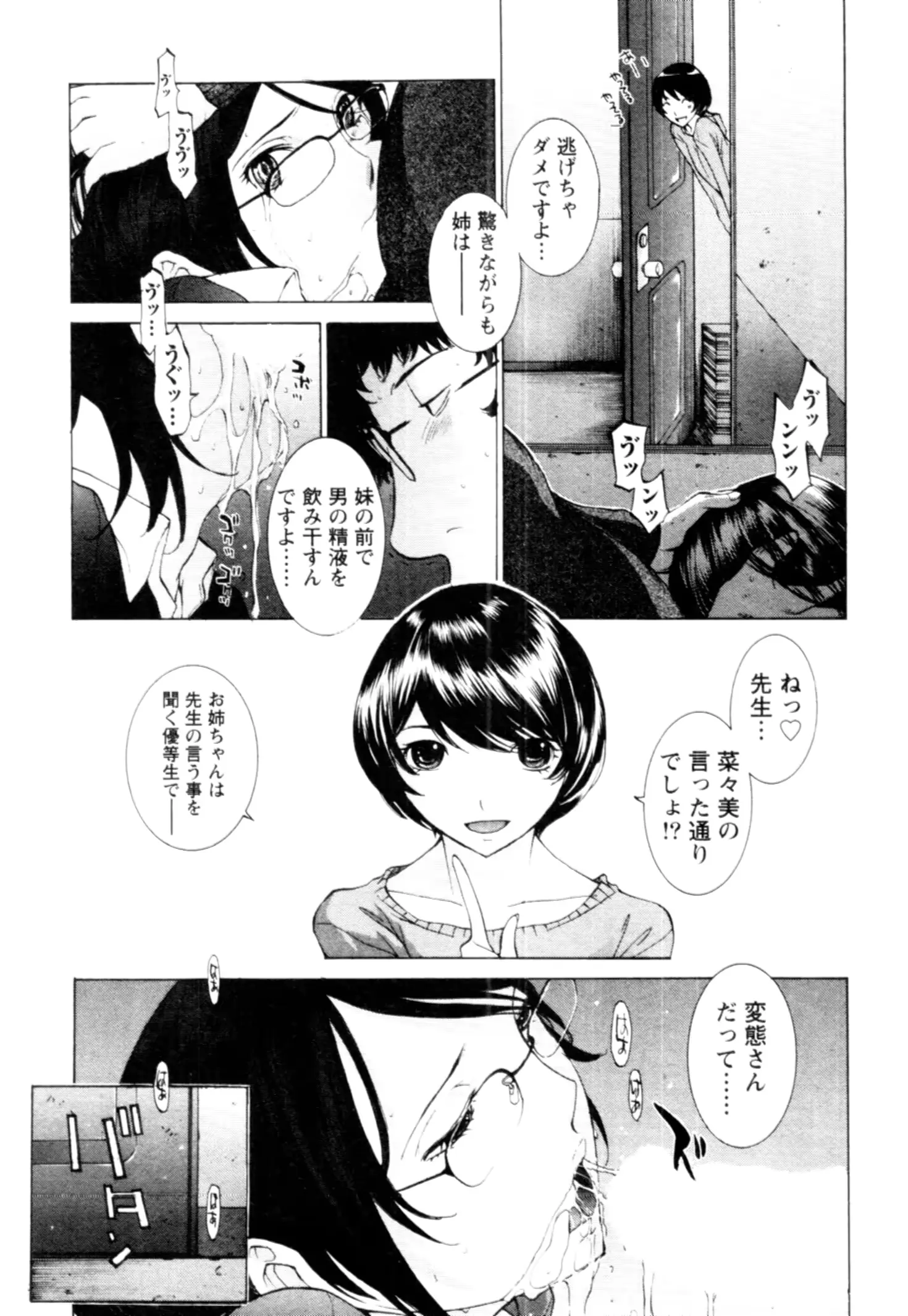 웹툰 이미지 92