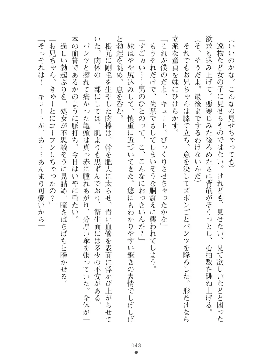 웹툰 이미지 47