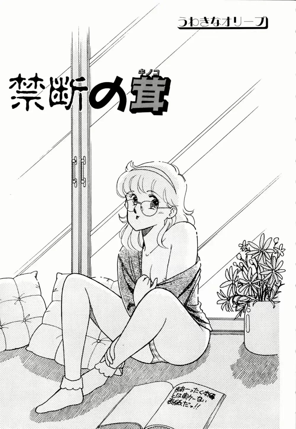 웹툰 이미지 166