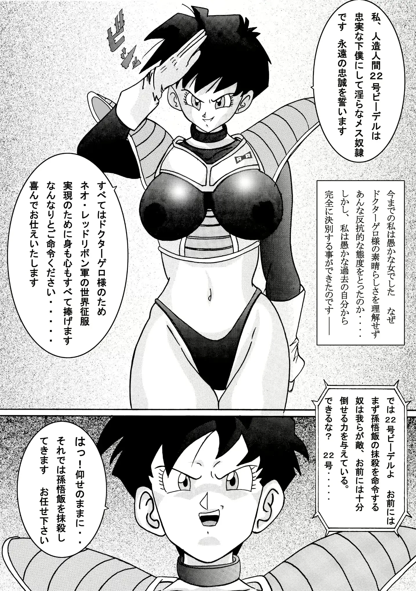 웹툰 이미지 38