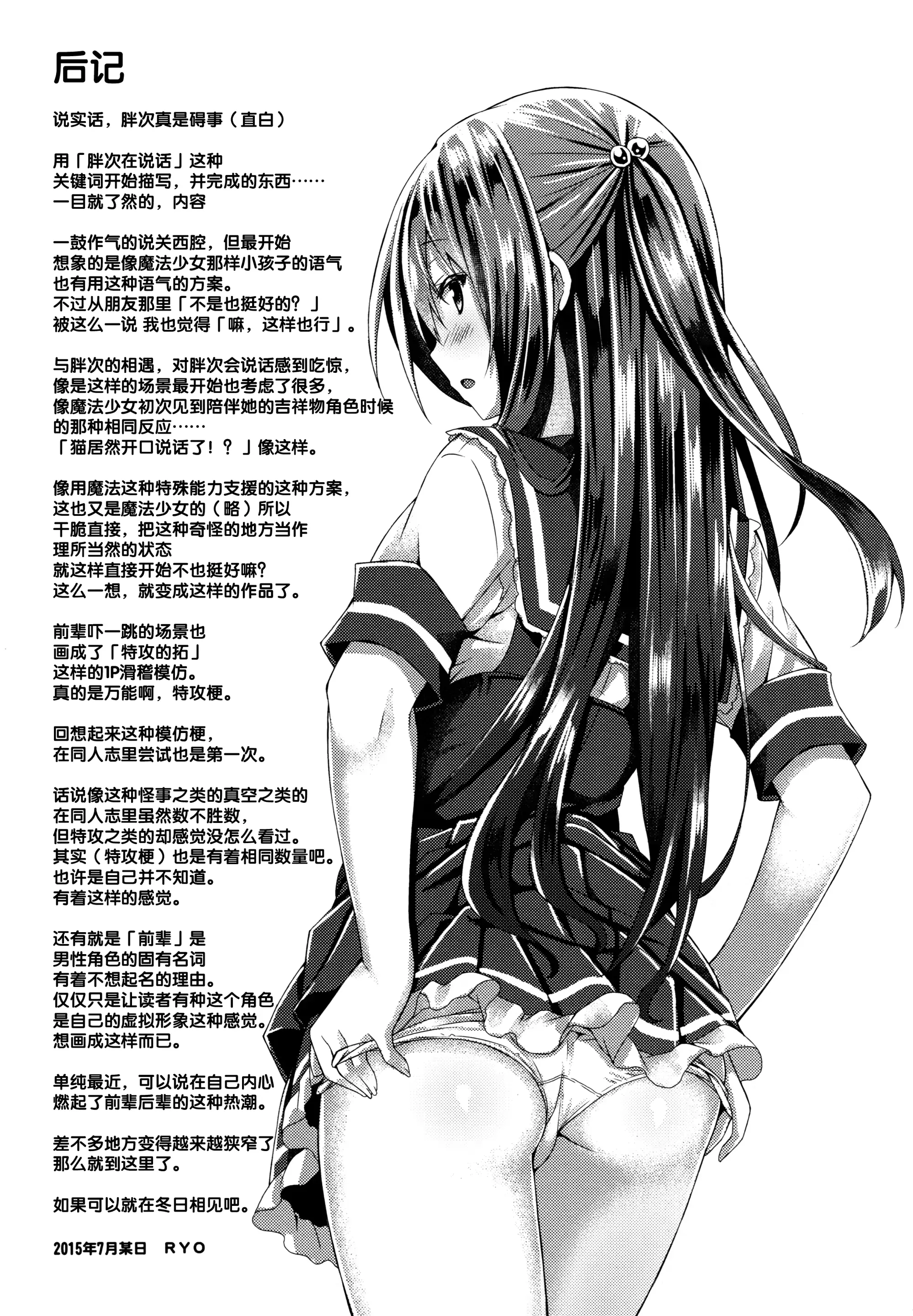 웹툰 이미지 24
