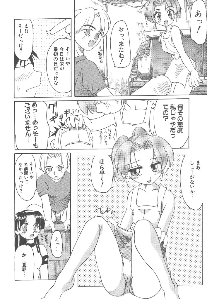 웹툰 이미지 161