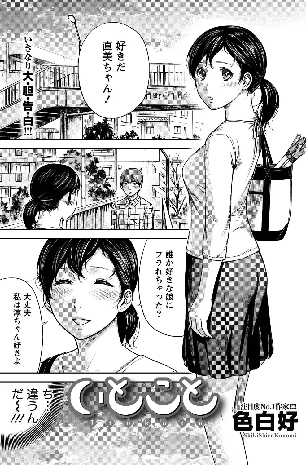 웹툰 이미지 113