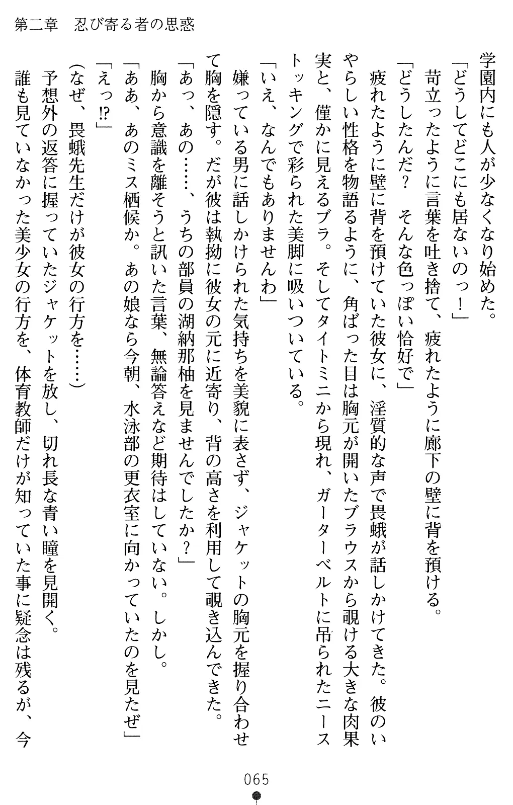 웹툰 이미지 79