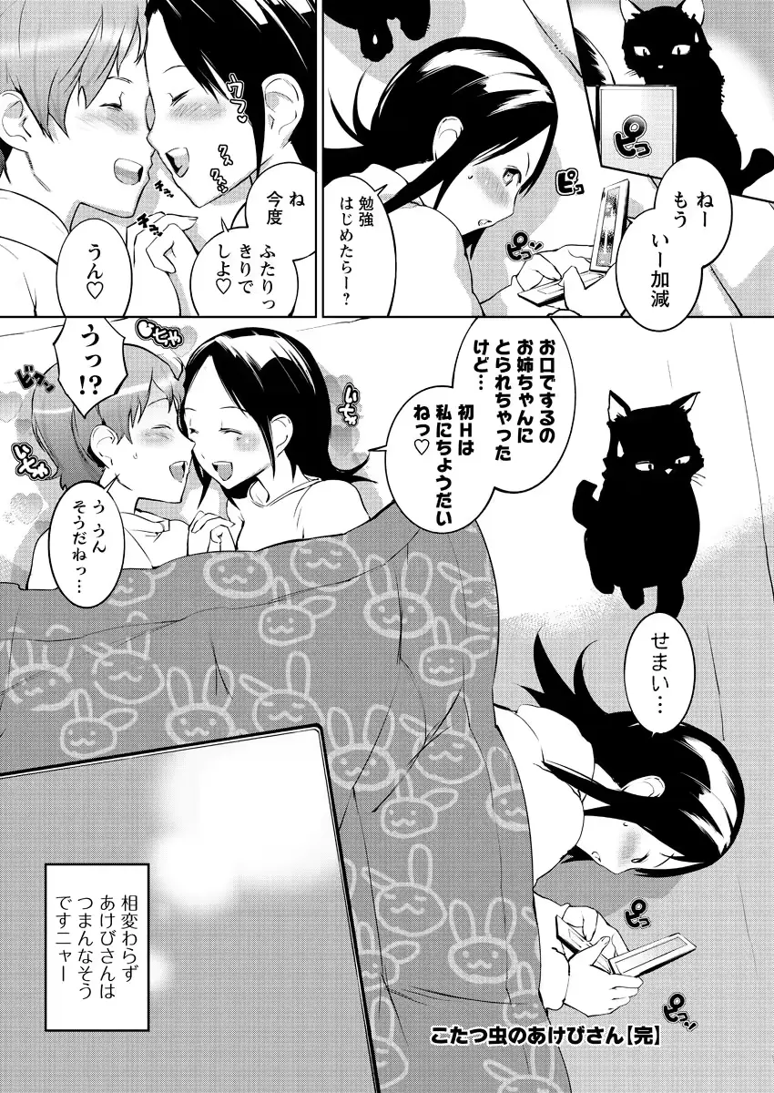 웹툰 이미지 66
