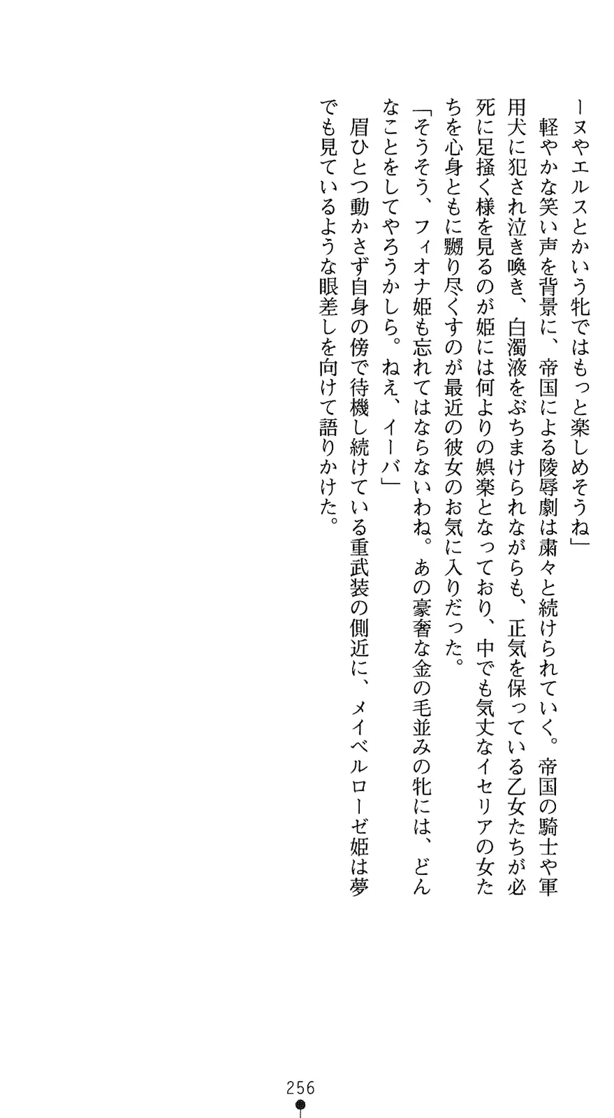 웹툰 이미지 270