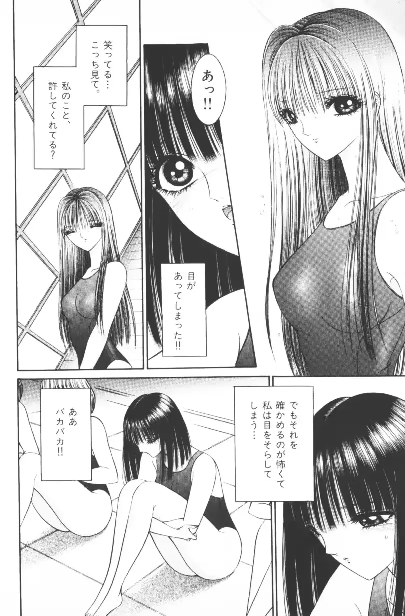 웹툰 이미지 161