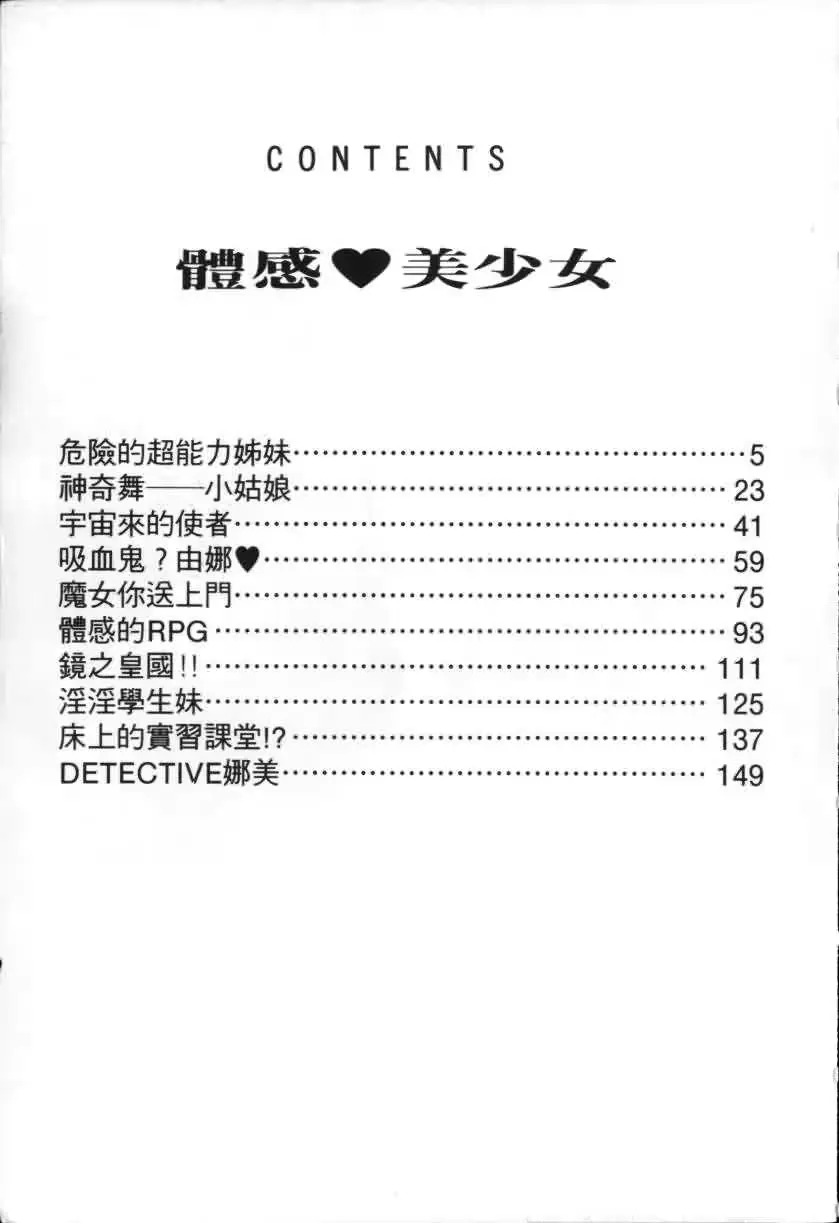 웹툰 이미지 161