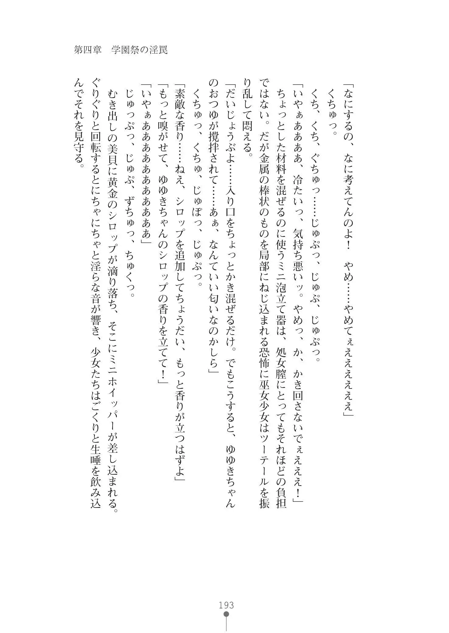 웹툰 이미지 206