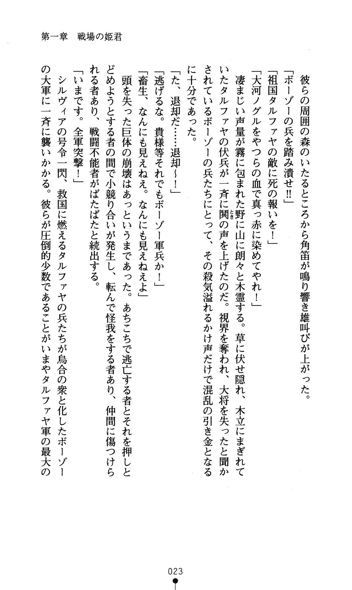 웹툰 이미지 26