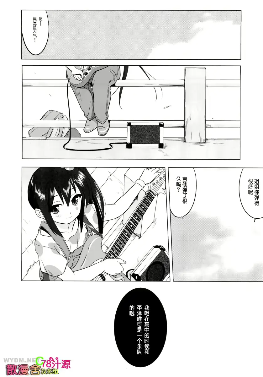 웹툰 이미지 54