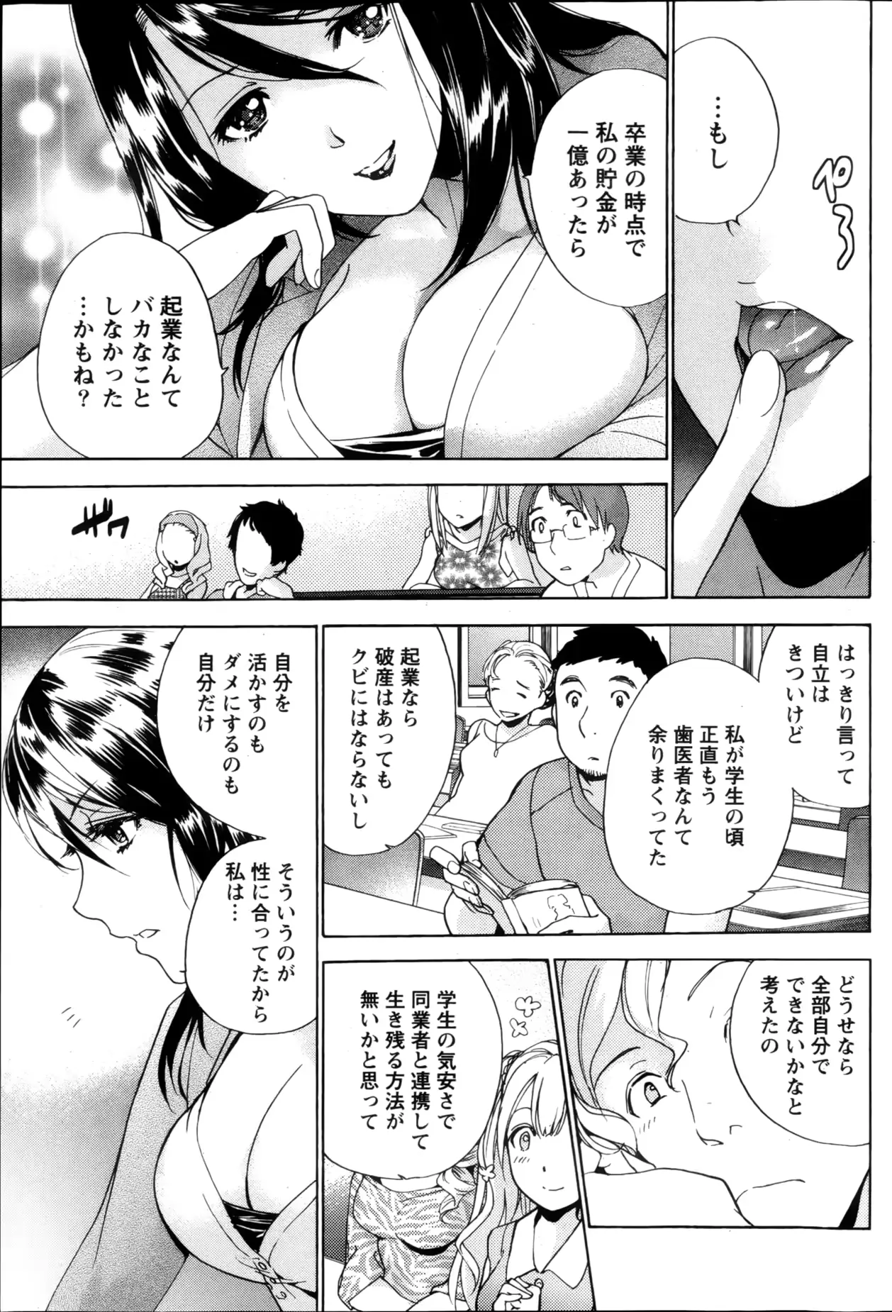 웹툰 이미지 87