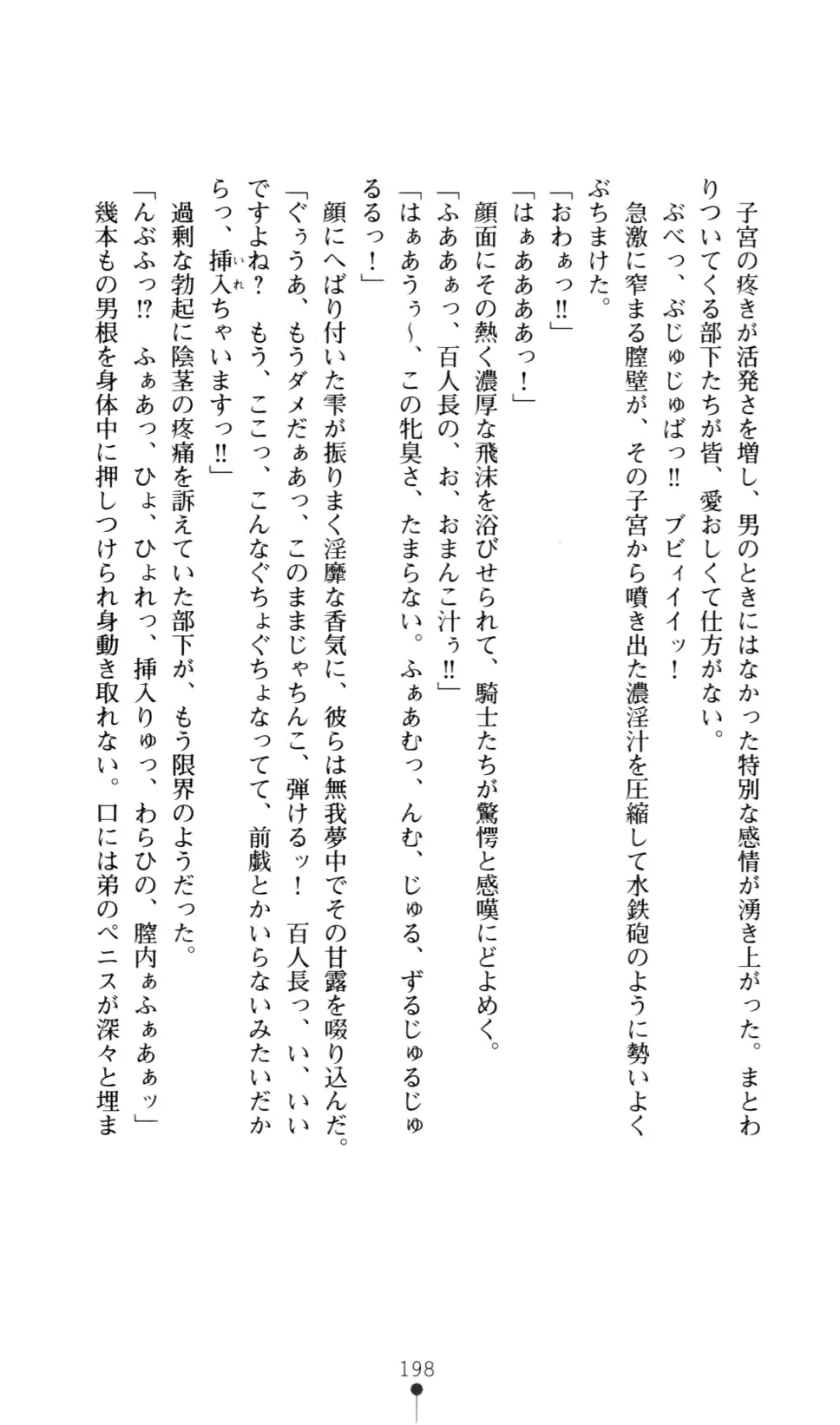 웹툰 이미지 204