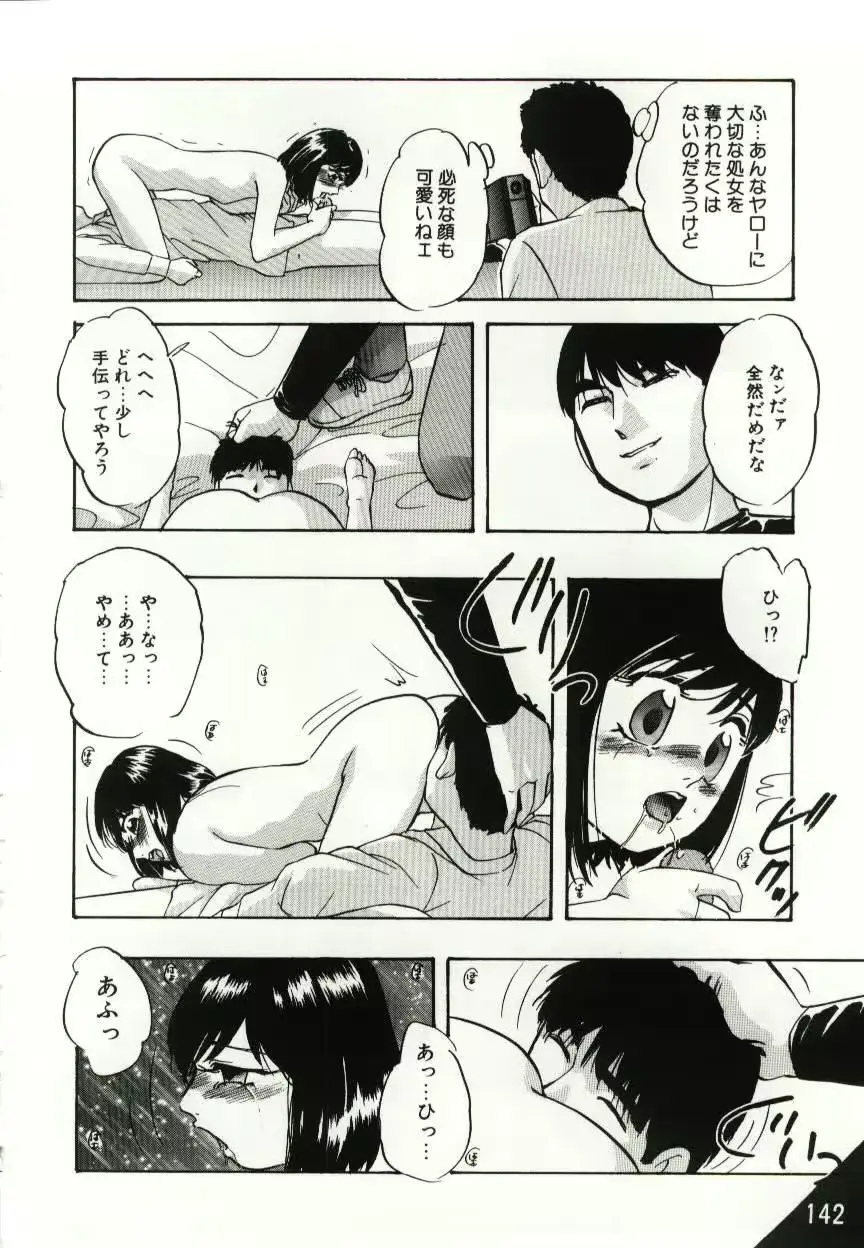 웹툰 이미지 141