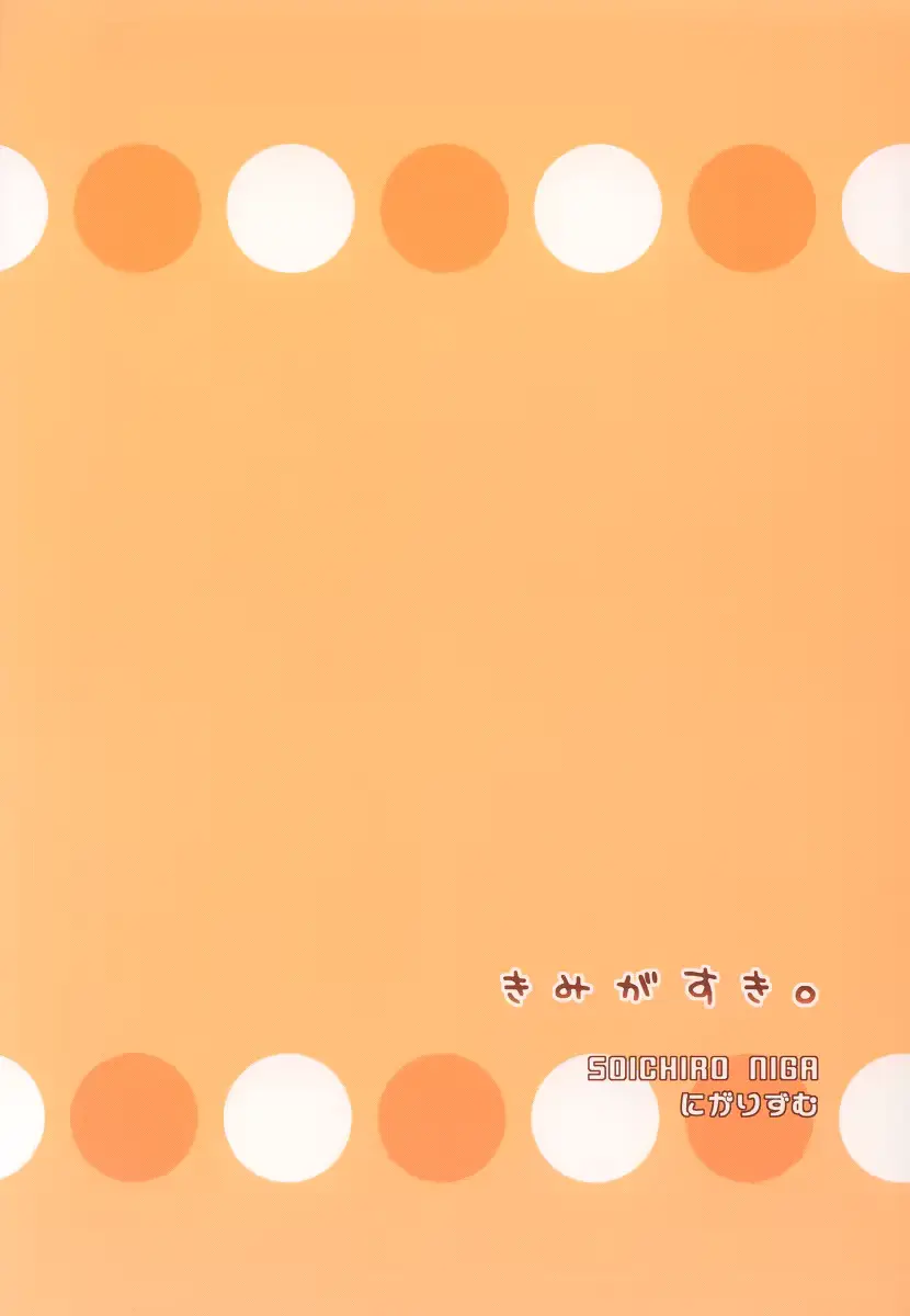 웹툰 이미지 29