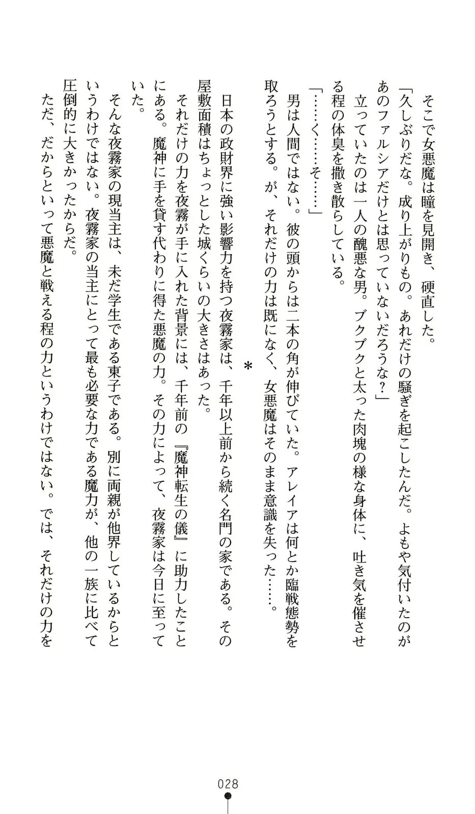 웹툰 이미지 48