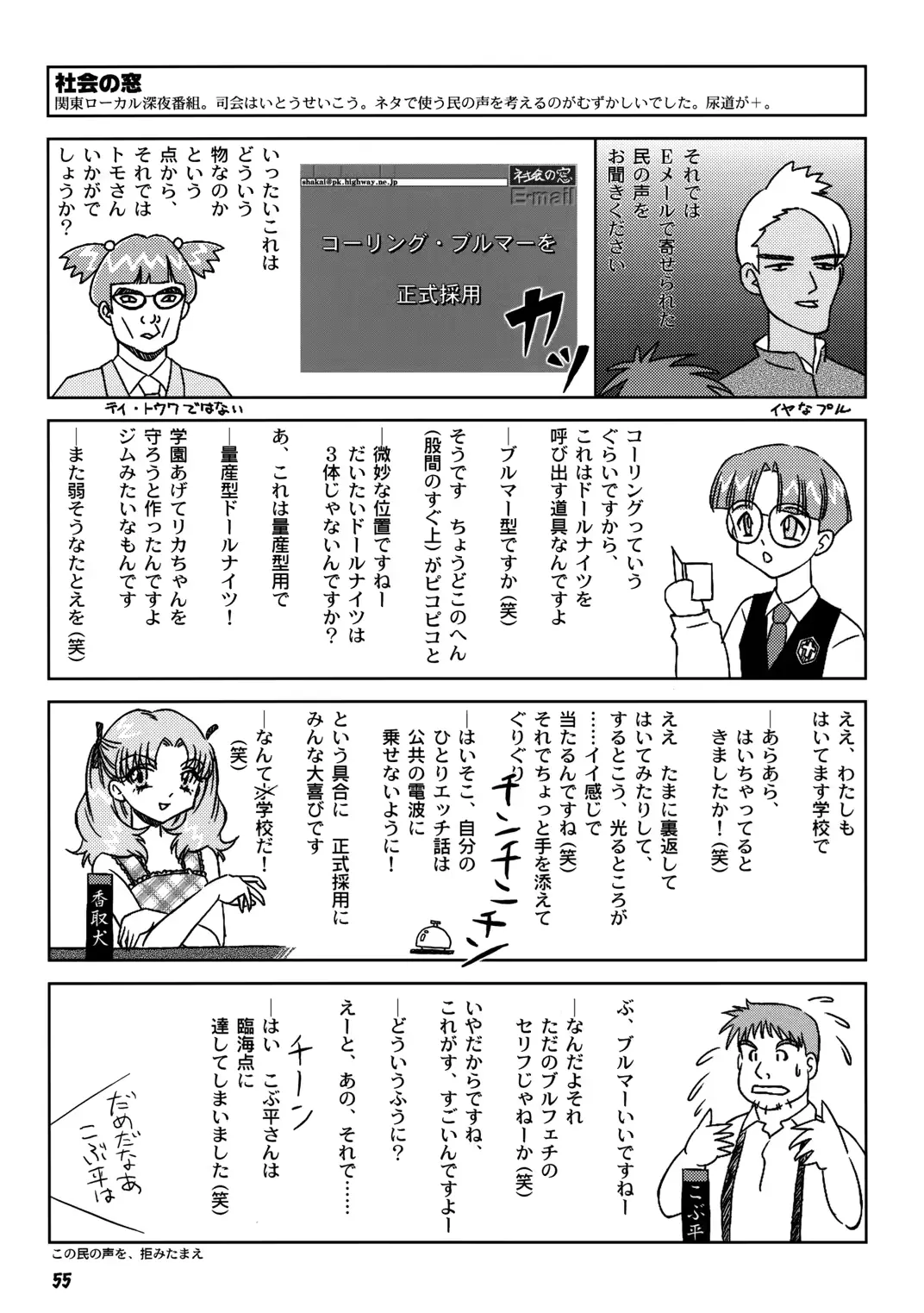 웹툰 이미지 53