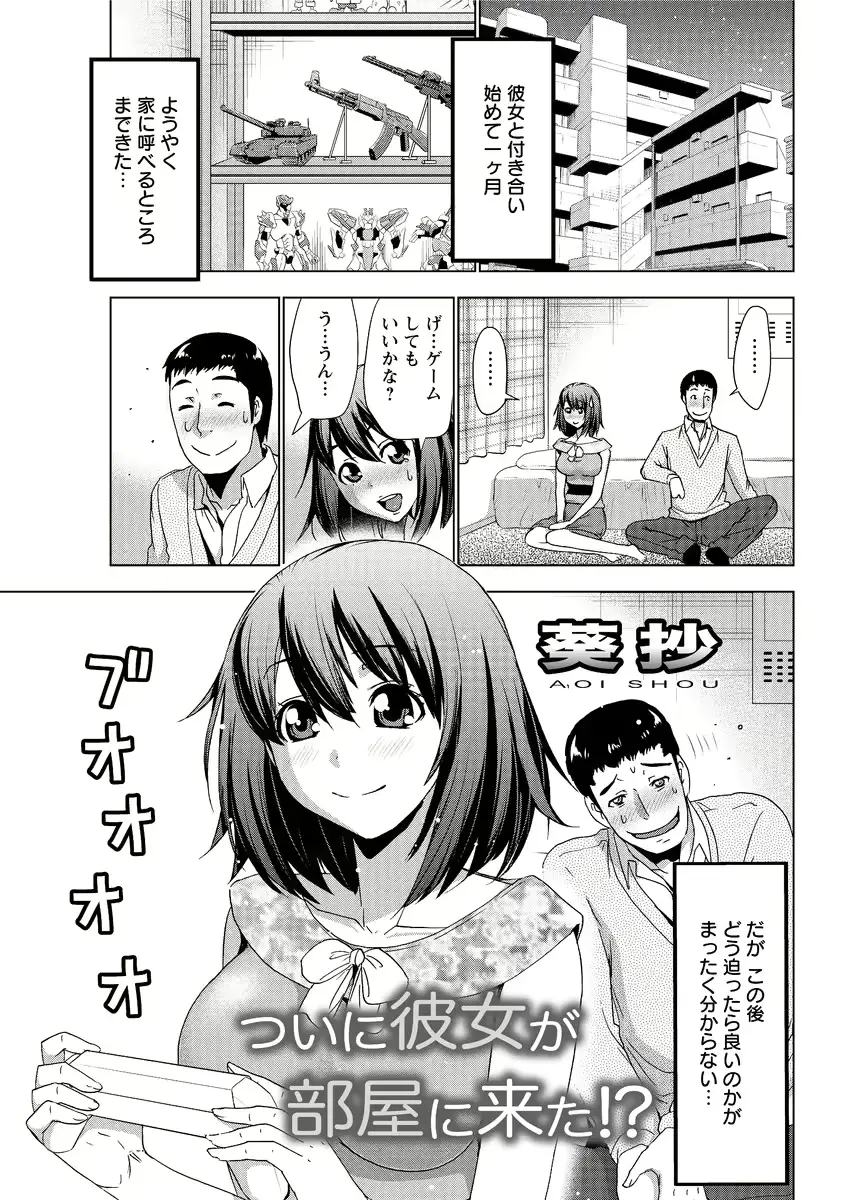 웹툰 이미지 174