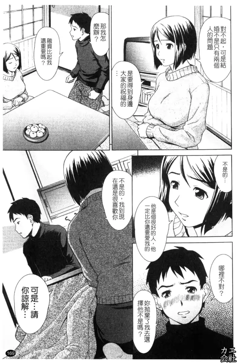 웹툰 이미지 168
