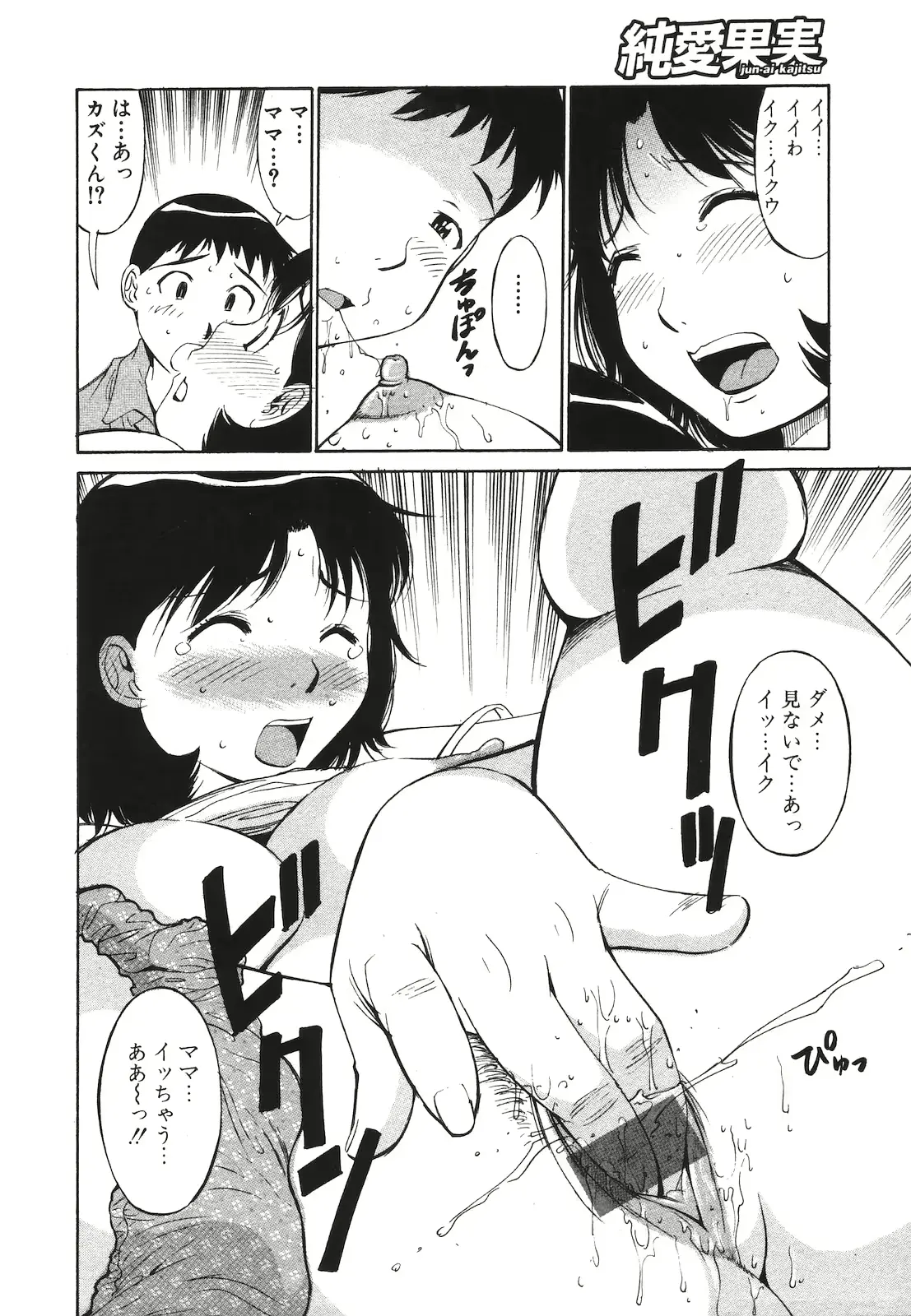웹툰 이미지 225