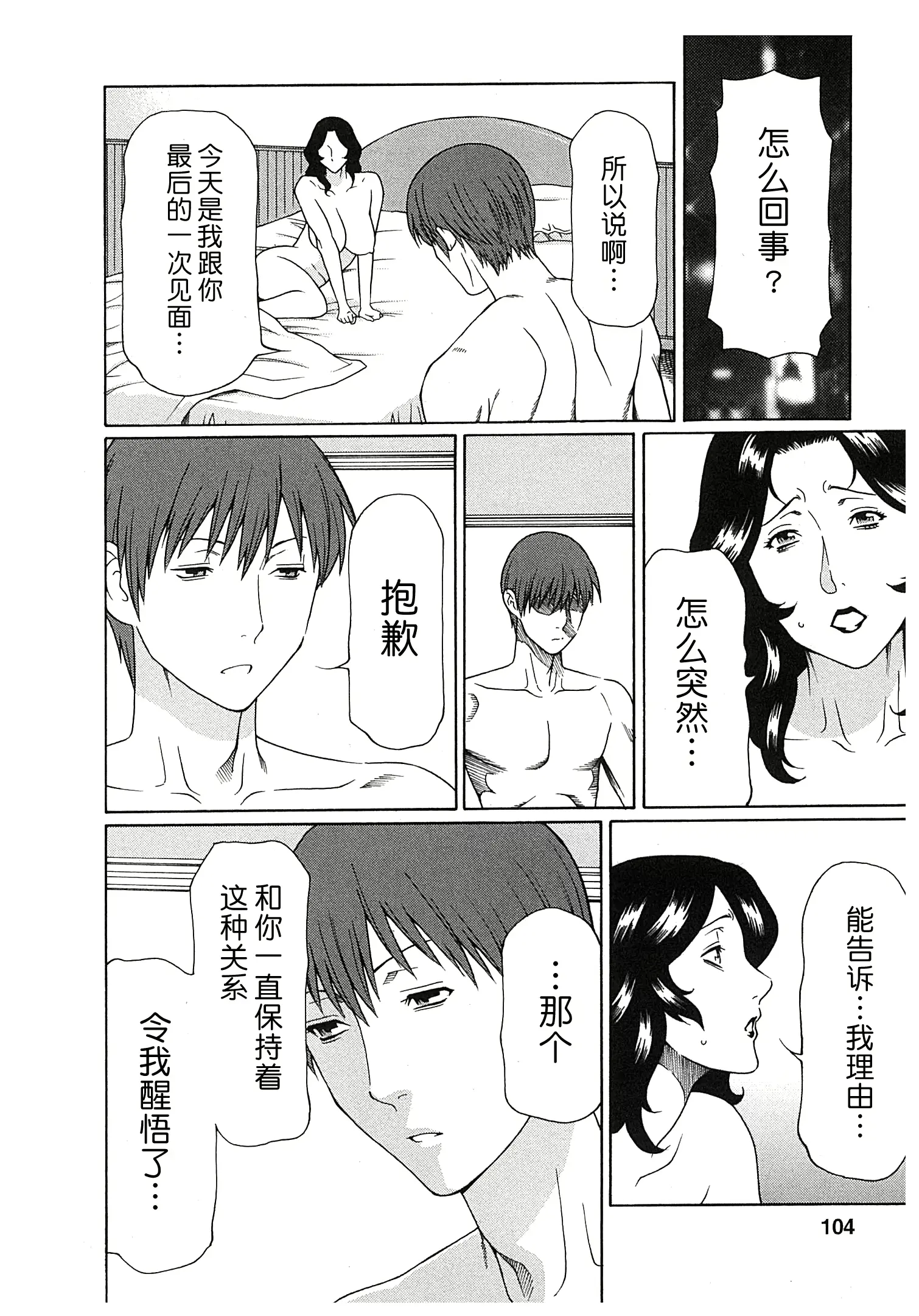 웹툰 이미지 102