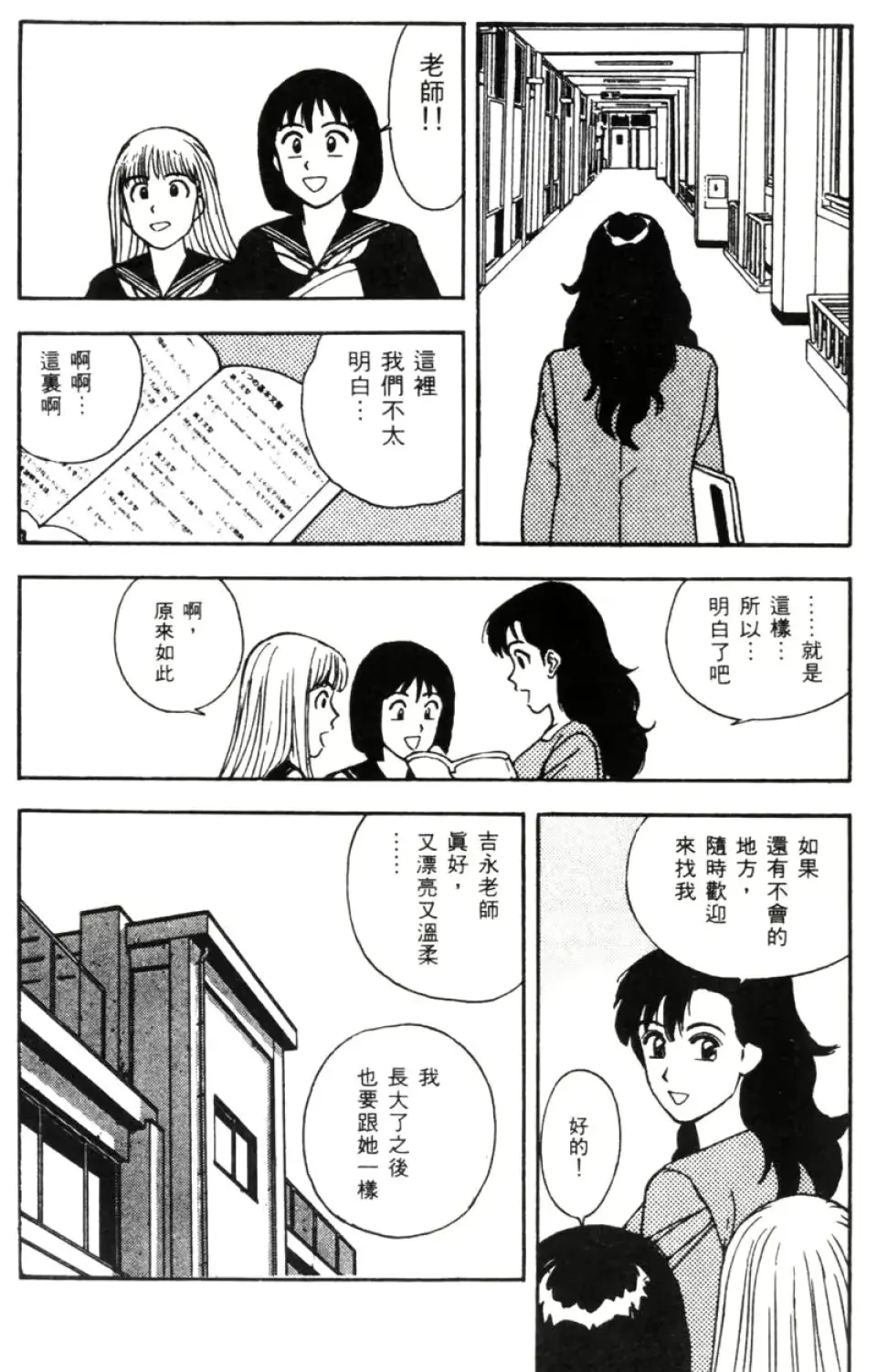 웹툰 이미지 153