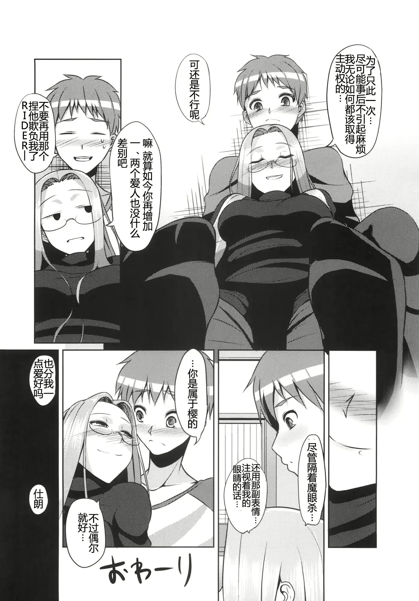 웹툰 이미지 18