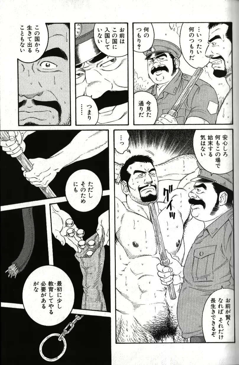 웹툰 이미지 7