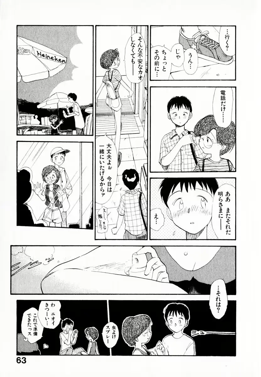 웹툰 이미지 66