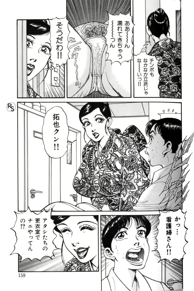 웹툰 이미지 159