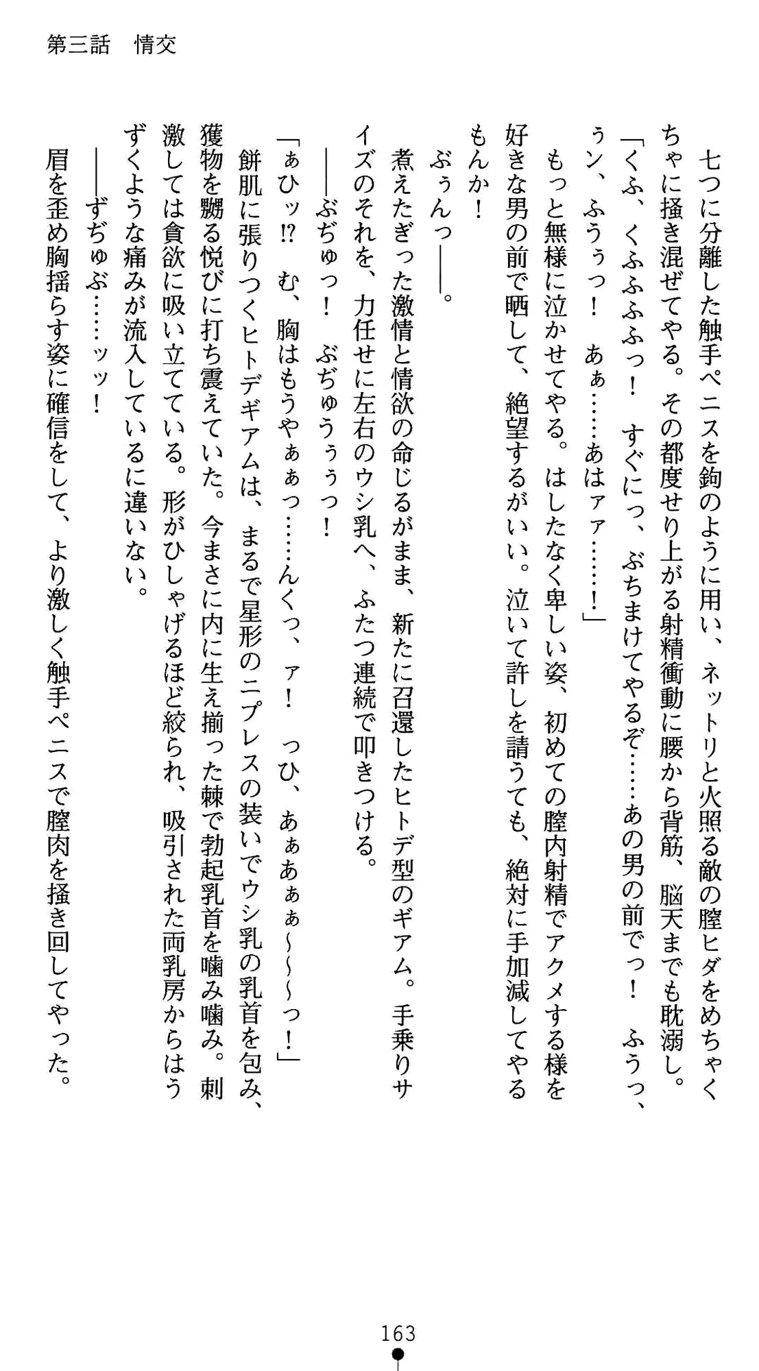 웹툰 이미지 176