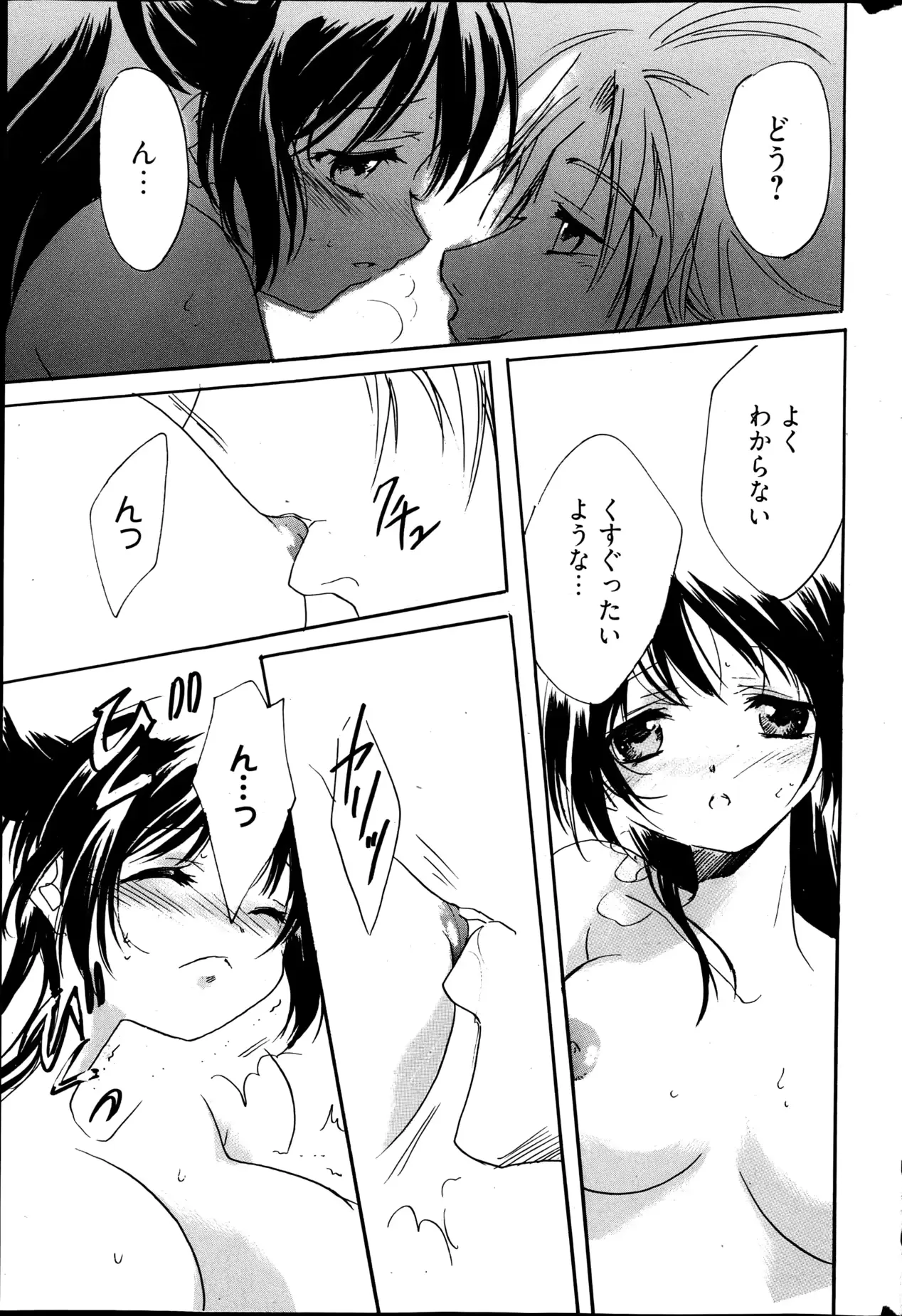 웹툰 이미지 267