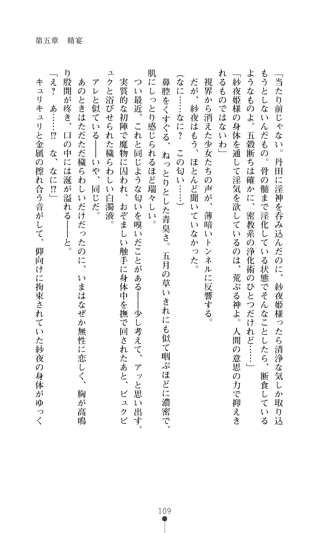 웹툰 이미지 111