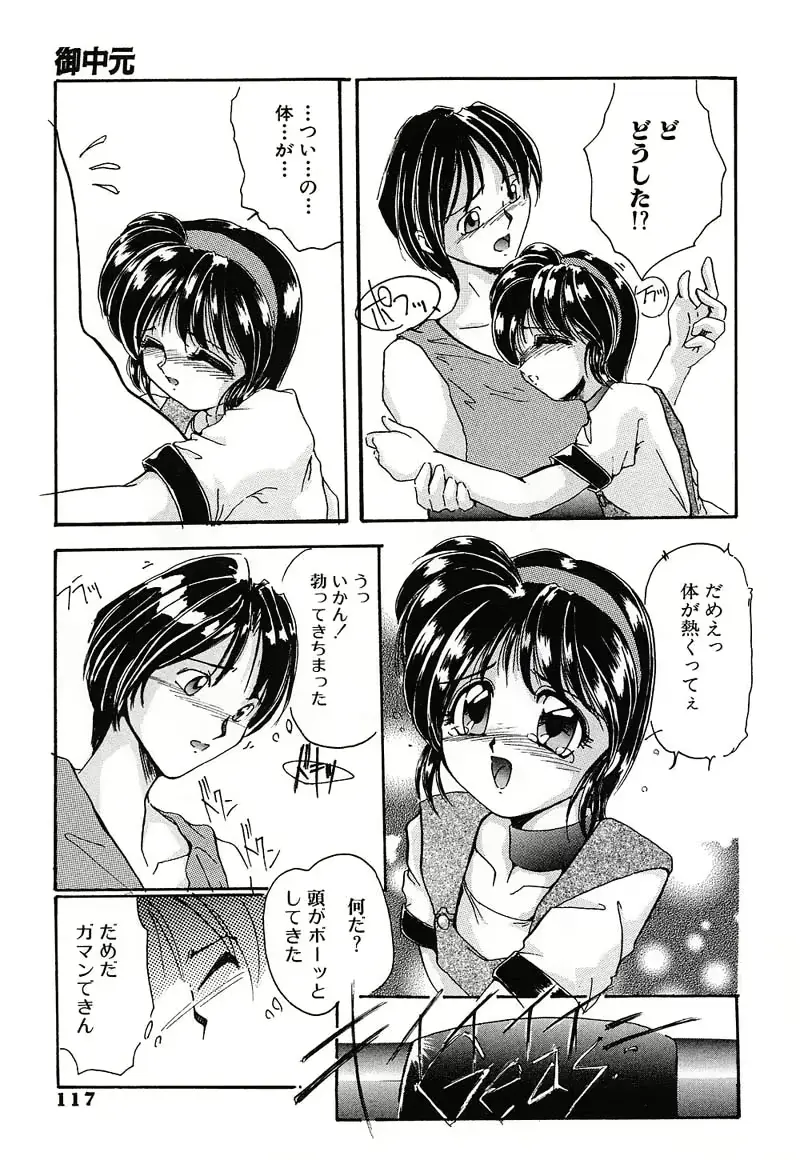 웹툰 이미지 116