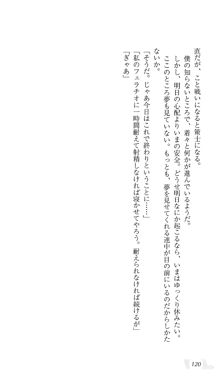 웹툰 이미지 123
