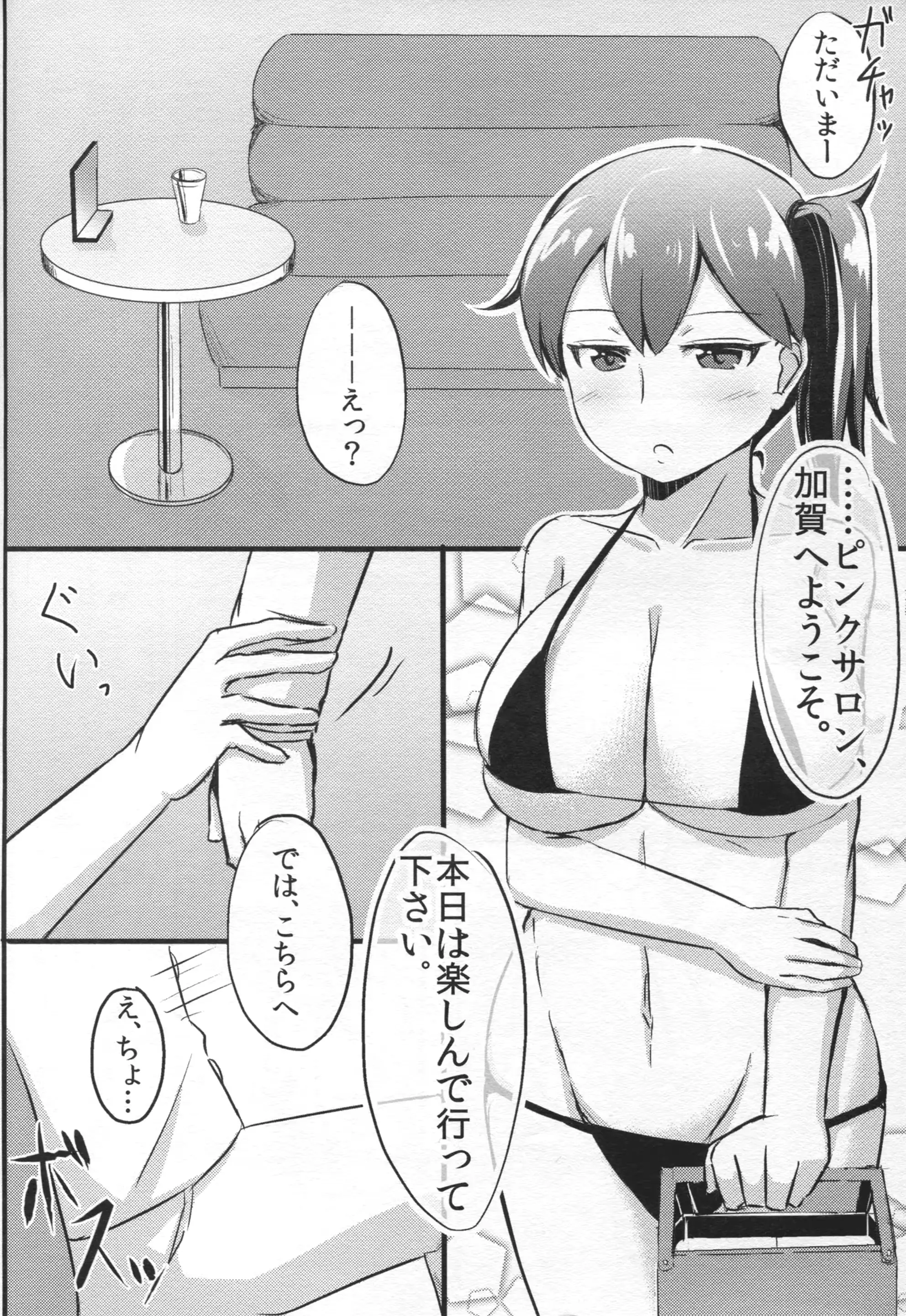 웹툰 이미지 9